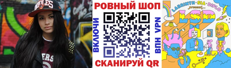 Как найти закладки Северодвинск mega сайт СОЛЬ ГАШ МАРИХУАНА Галлюциногенные грибы
