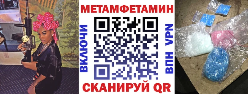 это официальный сайт  Северодвинск  АМФЕТАМИН Premium  МЕГА ТОР 