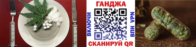 Печенье с ТГК марихуана Северодвинск