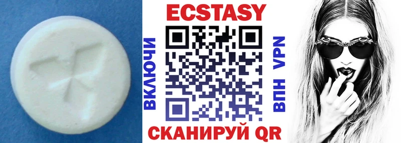 Ecstasy ешки Северодвинск