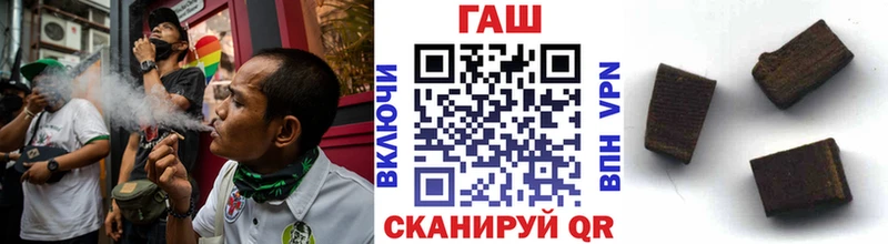 дарк нет Telegram  магазин продажи наркотиков  Северодвинск  ГАШ Cannabis 