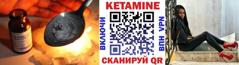 наркотики  Северодвинск  КЕТАМИН VHQ 