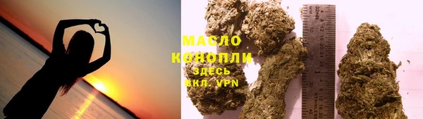 мяу мяу кристалл Алзамай