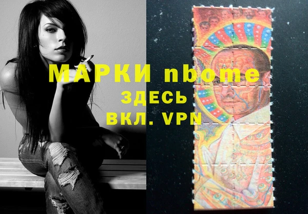 метамфетамин Алексин