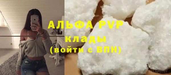 альфа пвп VHQ Медвежьегорск