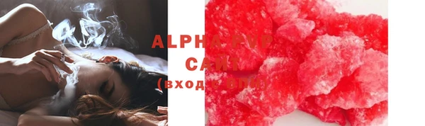 мяу мяу кристалл Алзамай