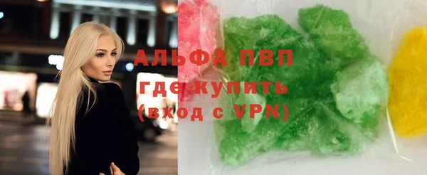 метамфетамин Алексин