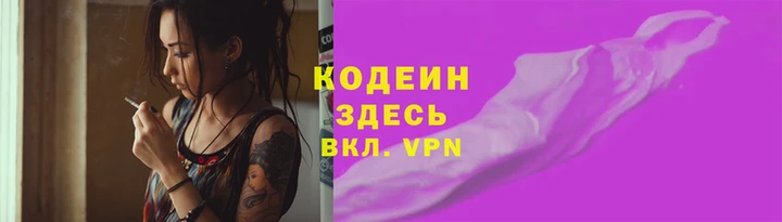 мяу мяу кристалл Алзамай