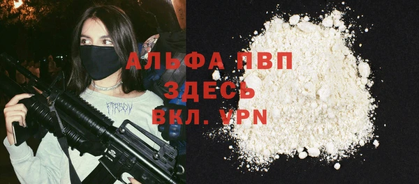 мяу мяу кристалл Алзамай