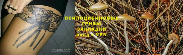 мяу мяу кристалл Алзамай