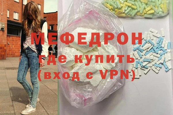 мяу мяу кристалл Алзамай