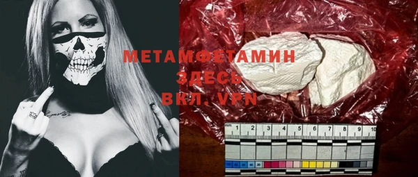 метамфетамин Алексин