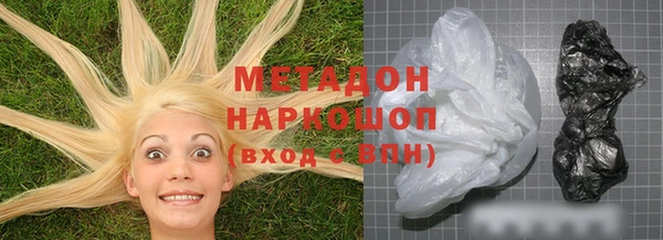 метамфетамин Алексин