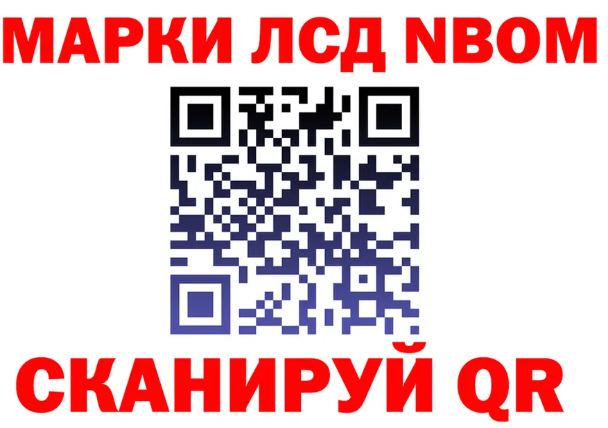 Где продают наркотики? это клад Северодвинск