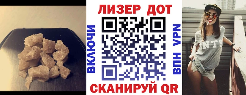 как найти   Северодвинск  ЛСД экстази ecstasy 