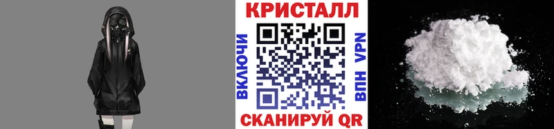 нарко площадка Telegram Северодвинск Первитин Methamphetamine мега ссылка