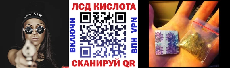 где найти наркотики Северодвинск Наркотические марки 1,8мг