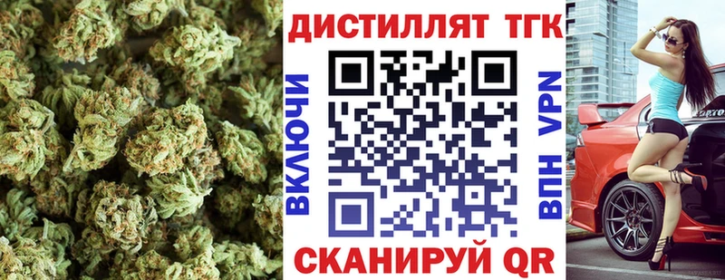 Дистиллят ТГК гашишное масло  Северодвинск 